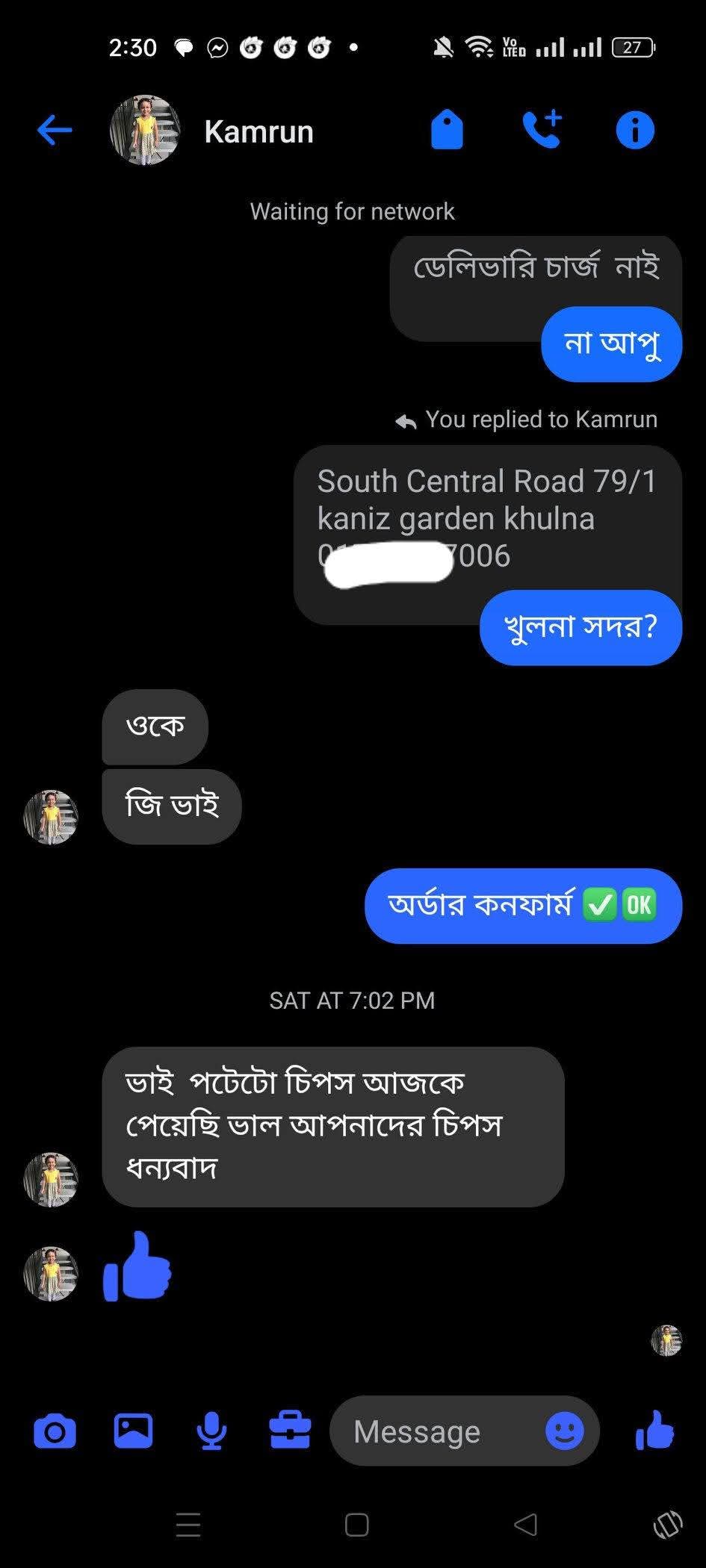 WhatsApp Image 2026-06-27 at 9.52.53 PM (1)