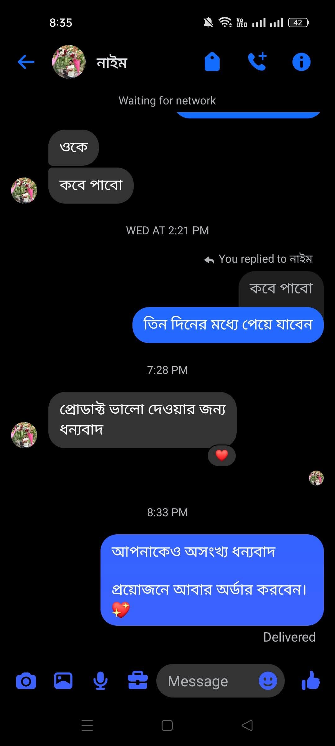 WhatsApp Image 2026-06-27 at 9.52.53 PM