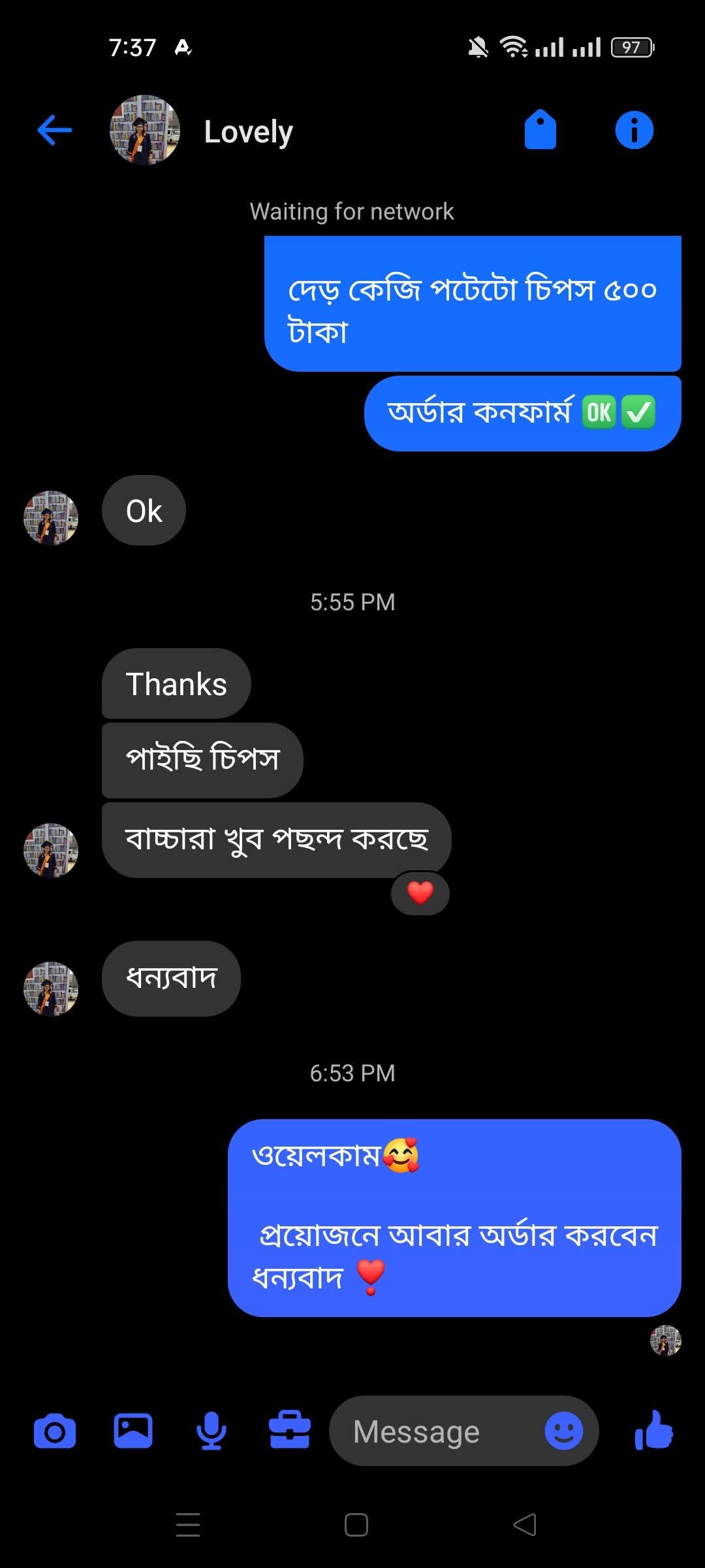 WhatsApp Image 2026-06-27 at 9.52.55 PM