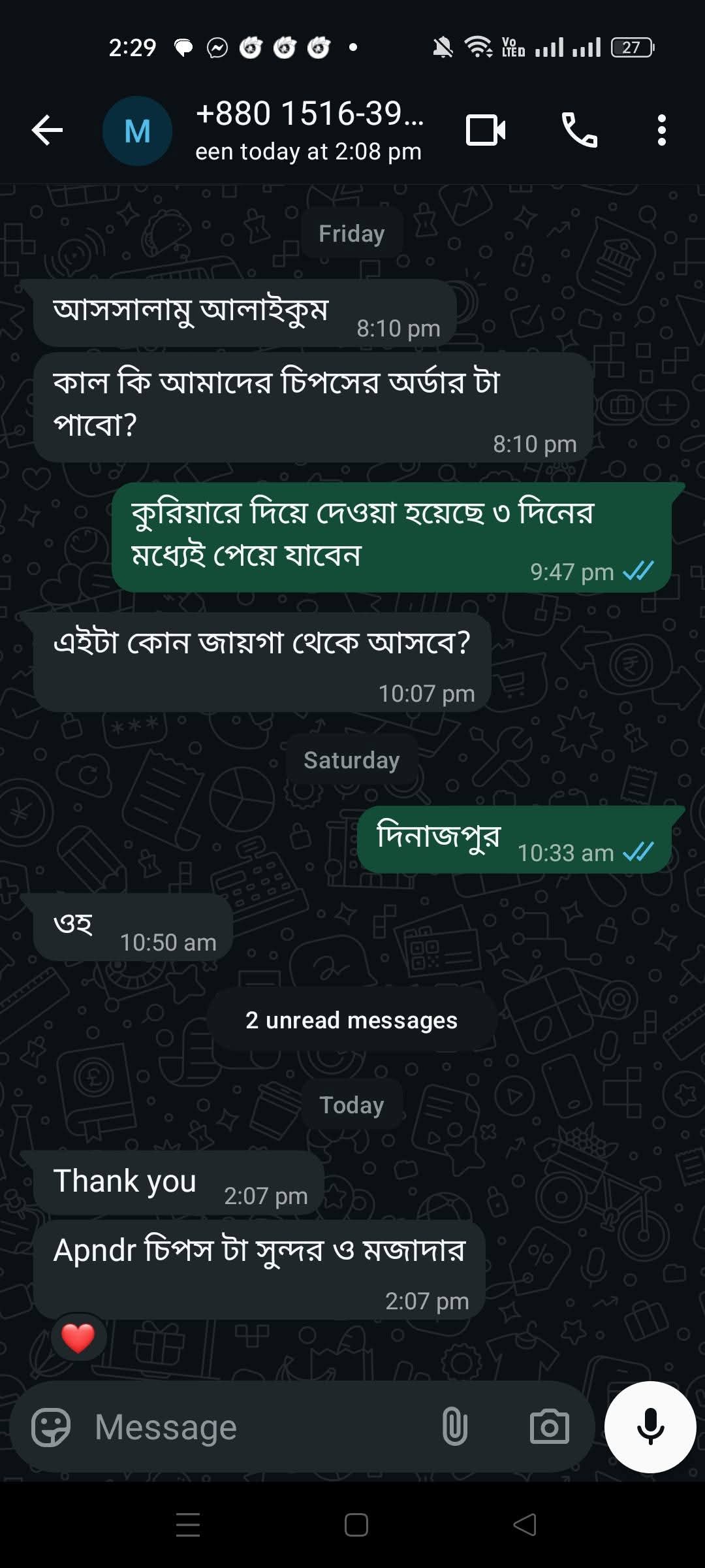 WhatsApp Image 2026-06-27 at 9.52.56 PM