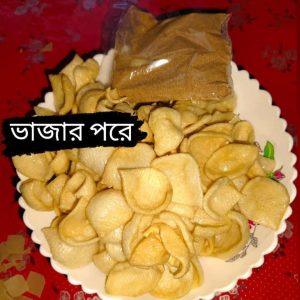 পটেটো চিপস ১ কেজি