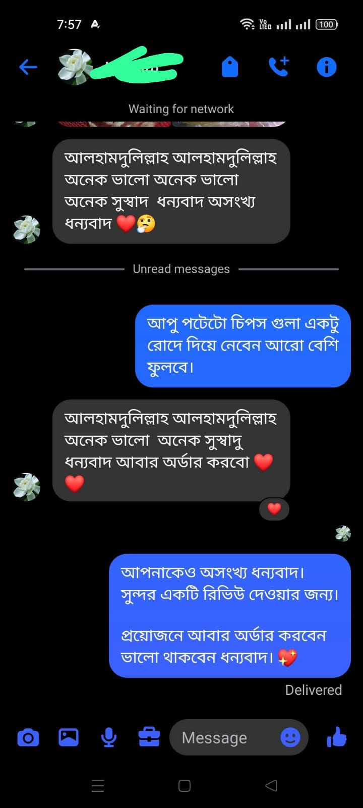 WhatsApp Image 2026-07-10 at 7.42.15 PM