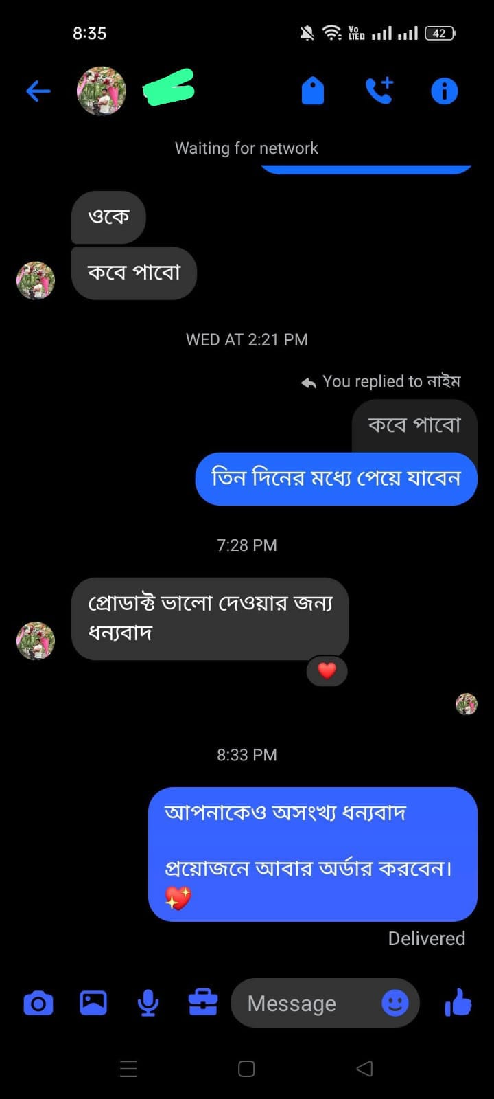 WhatsApp Image 2026-07-10 at 7.43.23 PM