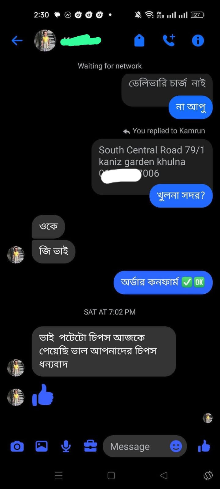 WhatsApp Image 2026-07-10 at 7.43.24 PM
