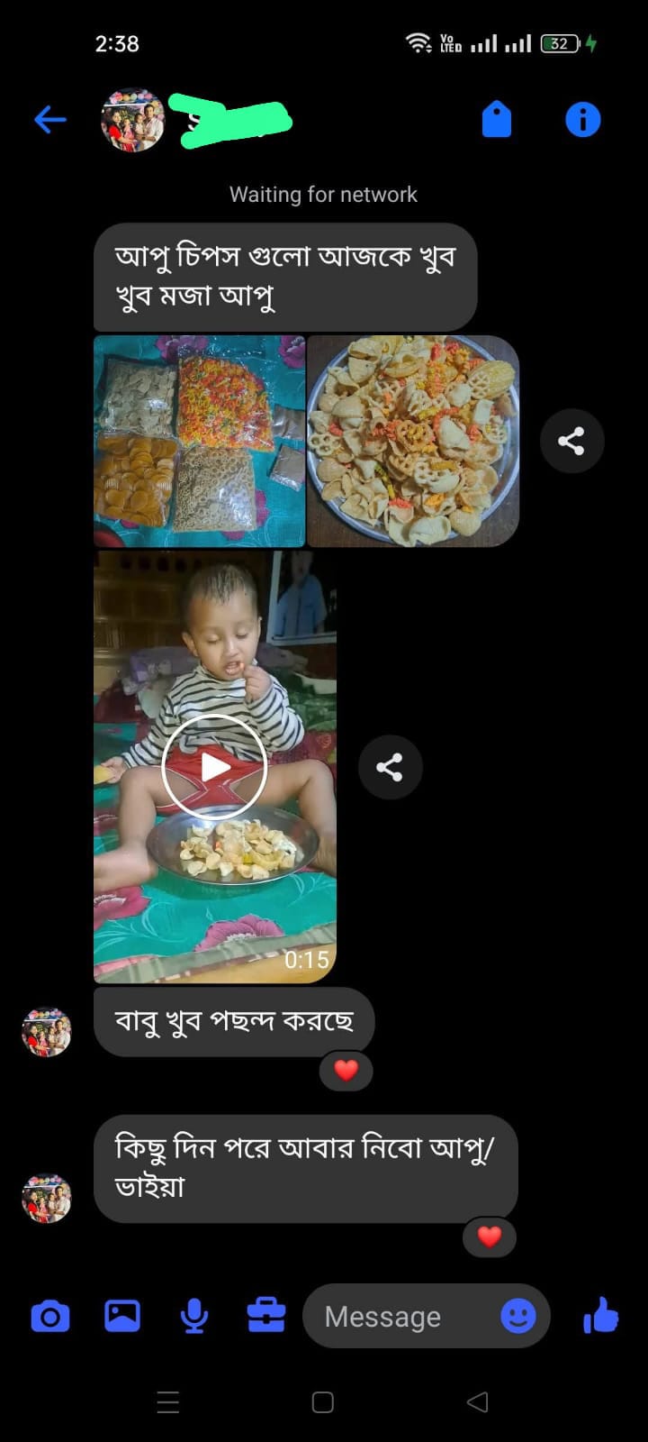 WhatsApp Image 2026-07-10 at 7.43.26 PM
