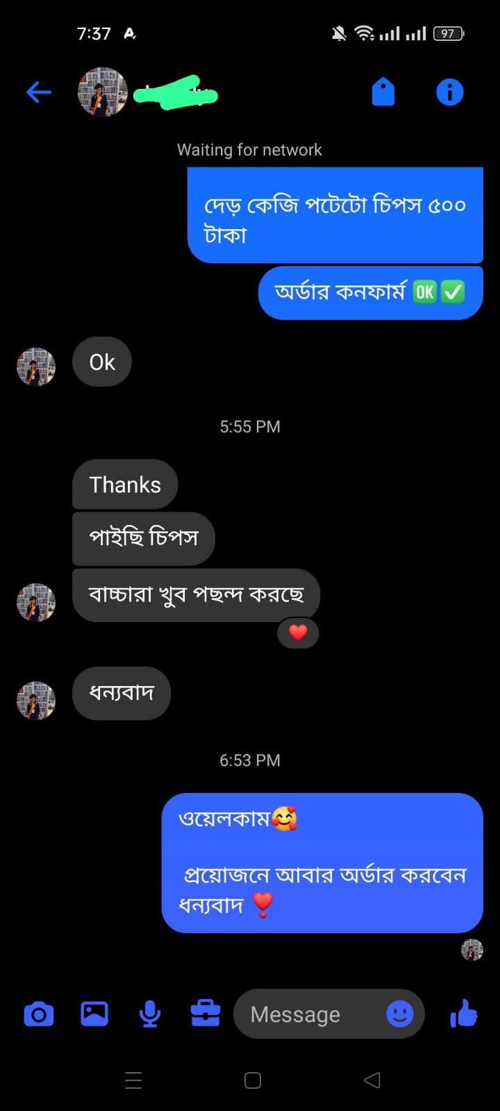 WhatsApp Image 2026-07-10 at 7.43.27 PM